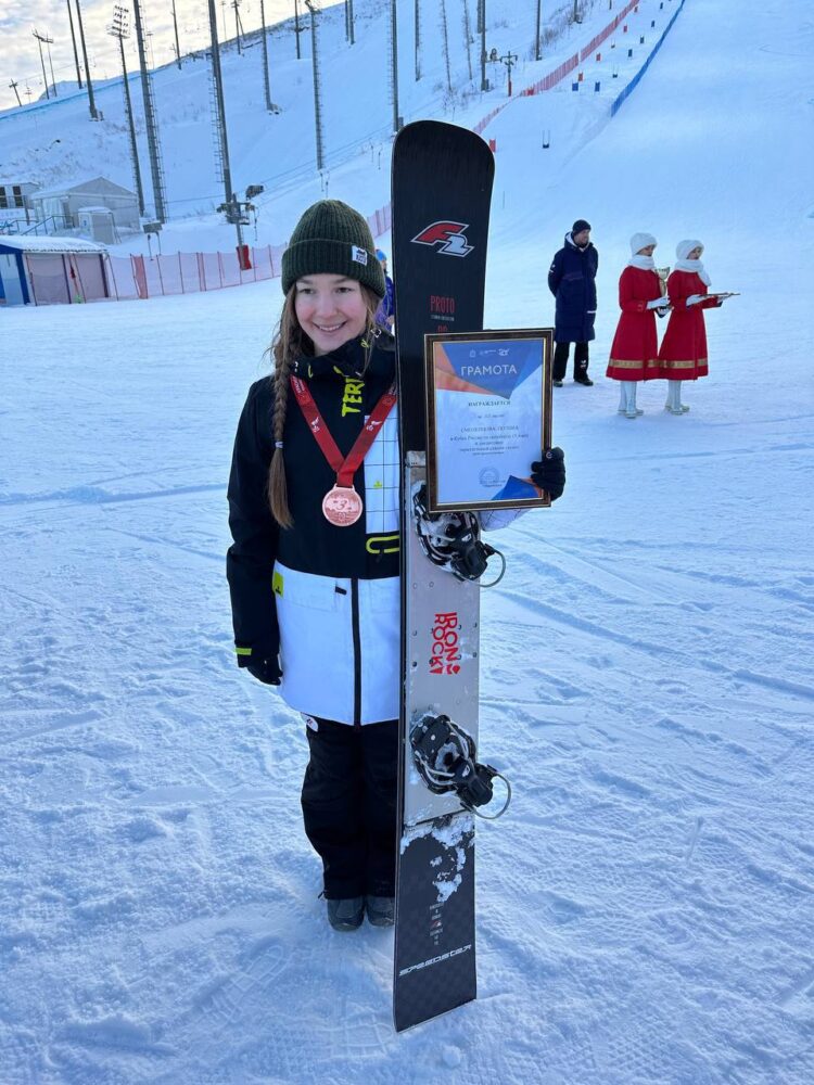 «Бронзу» на этапе Кубка России завоевала подмосковная сноубордистка — Спорт в Москве