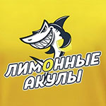 Школа плавания «Лимонные Акулы»