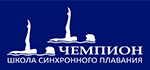 Школа синхронного плавания 