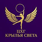Центр художественной гимнастики «Крылья Света»